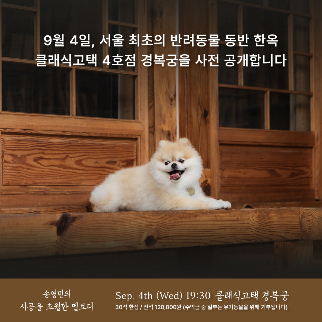 사랑의 묘약 Ⅰ